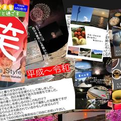 スマホ写真をお金にする提案も込められています。