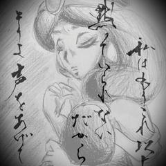 ディズニー　アラジン