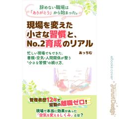 電子書籍の表紙デザイン