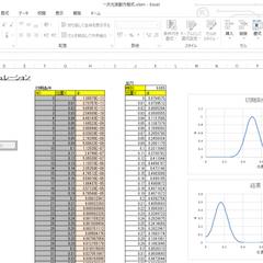 Excelによる科学技術計算（波動方程式）