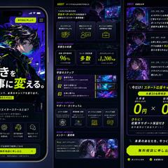 スクールLP