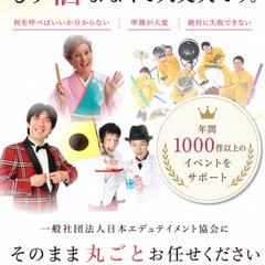 PTAイベントLP