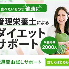 自主制作