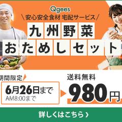 自主制作