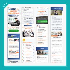 WEB広告代理店のセミナー集客用LP