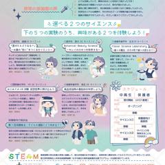 A4裏表チラシ　長崎国際大学様
