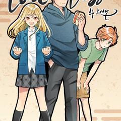 カンフー漫画のカバーイラスト