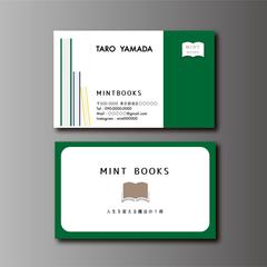 おしゃれで洗練された名刺デザイン作ります。人生を変える本屋】