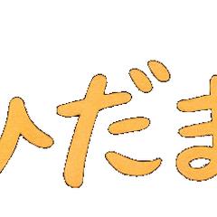 ひだまり — 中学生向け学習LINE Bot
