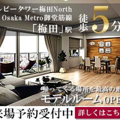 架空マンションの広告バナー
