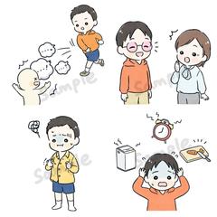 電子書籍用　挿絵イラスト