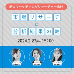 自主制作バナー