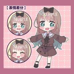 【ミニキャライラスト】【表情差分】