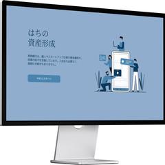 金融サポートイベントのホームページ