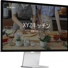 料理教室ホームページ