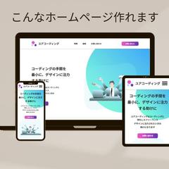 企業サイト