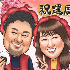 佐々木健介・北斗晶
