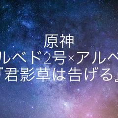 二次創作作品のタイトル納品例