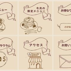 カフェ　LINEリッチメニュー