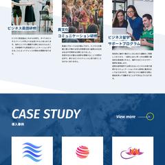 【サンプル】人材会社のコーポレートサイト