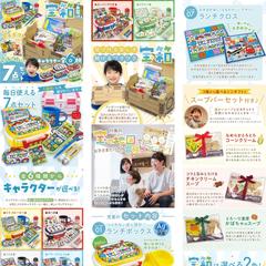 ランチセット【LPページ制作】