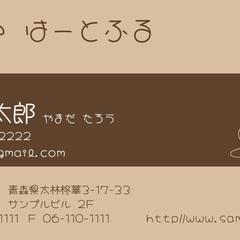 cafe 名刺デザイン　表面
