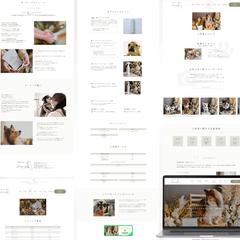 ペットサロンのHPの下層デザインとSWELLでの実装