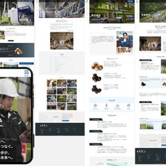 バイオ燃料の会社のコーポレートサイトです