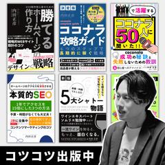 ぞろ屋出版実績