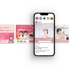 Instagram広告バナーデザイン