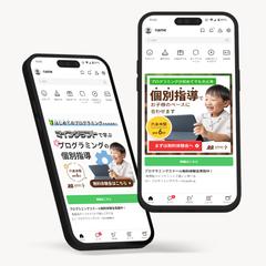 子ども向けプログラミングスクールLINE広告用バナー