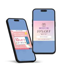 公式LINEリッチメッセージ