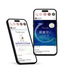 Instagram投稿画像