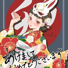 年賀状用イラスト