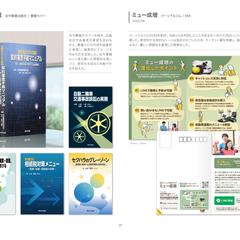 書籍カバー／DM