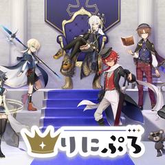 個人Vtuber『りにぷろ』メンバー集合イラスト