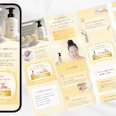 LPボディソープ