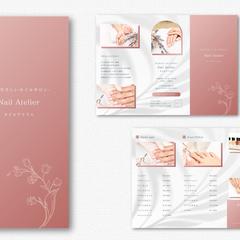 ネイルサロンリーフレット