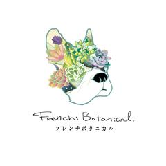 French Botanical ロゴデザイン
