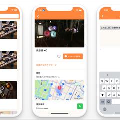 飲食店とお客様の簡易マッチングアプリ