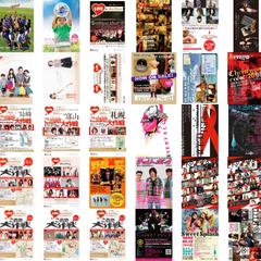 広告やポスター、フライヤー、チラシのデザインを行います。