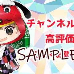 YouTube 用イラスト