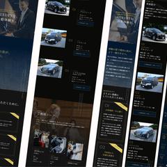 大阪のハイヤー会社