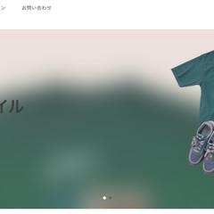 shopifyテーマ制作