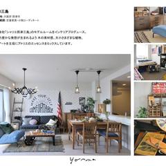 「シャリエ摂津三島」のモデルルームをプロデュース！