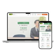 不動産会社様のコーポレートサイト制作