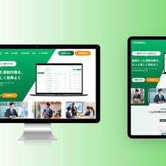 添削ソフトサイト(デザインからのコーディング)