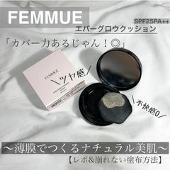 コスメレビュー