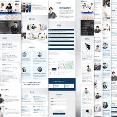 整体院HP／LP構成（新規集客×予約導線設計）
