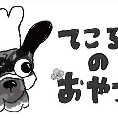 ロゴ制作